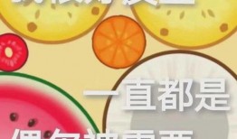 娱乐吃瓜头像图片,揭秘明星幕后故事