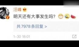 吃瓜娱乐圈微信截图,吃瓜群众揭秘幕后真相