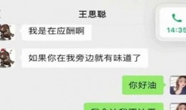 吃瓜娱乐圈微信截图,吃瓜群众揭秘幕后真相