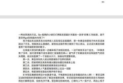 娱乐圈小作文吃瓜,揭秘明星幕后故事