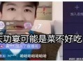 娱乐圈吃瓜直播间推荐,直播带你领略明星幕后故事