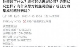 娱乐吃瓜播报内容怎么写,明星幕后故事大揭秘