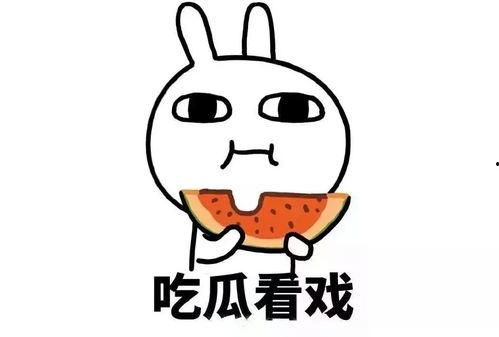 今日吃瓜欧阳娜全集,揭秘娱乐圈幕后真相