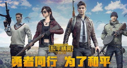 和平精英吃瓜爆料入口,吃瓜爆料入口大揭秘，独家内幕等你来探！